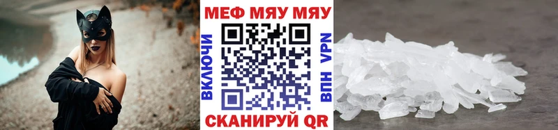 Что такое Задонск APVP  МЕФ  Псилоцибиновые грибы  Конопля  Cocaine  ГАШ 