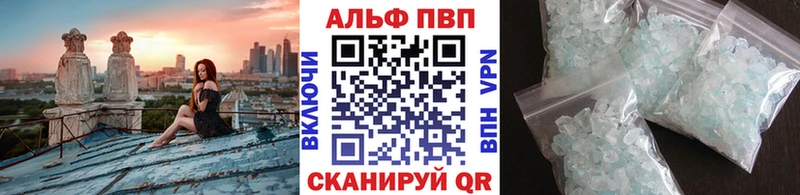 как найти закладки  ОМГ ОМГ зеркало  Alpha PVP Crystall  Задонск 