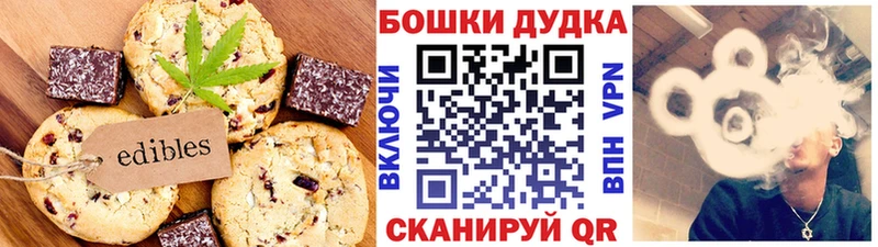 блэк спрут рабочий сайт  Задонск  Canna-Cookies марихуана  как найти закладки 