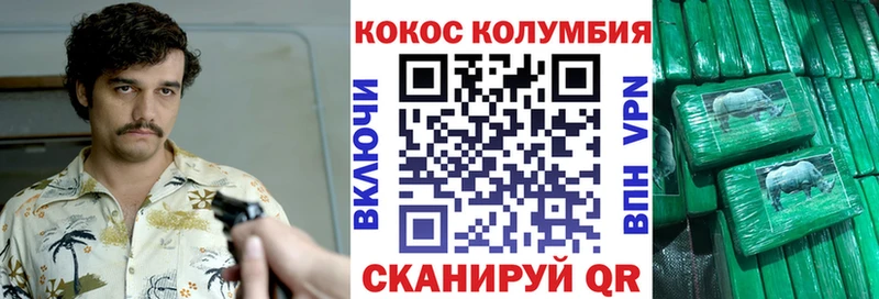 COCAIN Columbia  дарк нет как зайти  Задонск  купить наркотики цена 