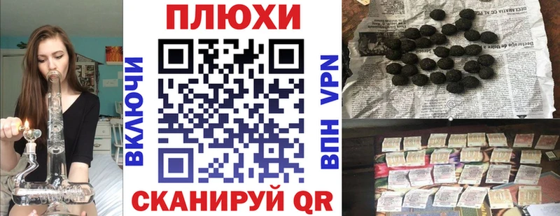 ГАШИШ убойный Задонск