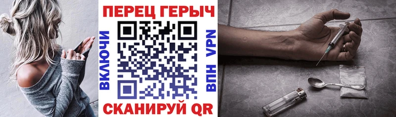 Героин VHQ  omg зеркало  Задонск 