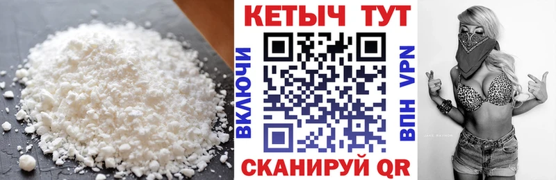 закладки  Задонск  Кетамин VHQ 