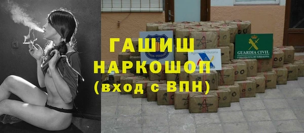 амфетамин Алексеевка