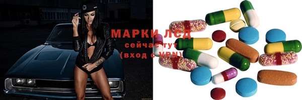 амфетамин Алексеевка