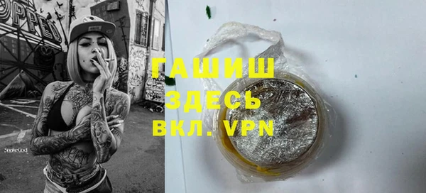 бошки Протвино