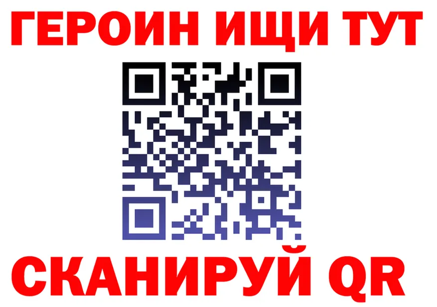 ГАШ убойный вход площадка hydra Задонск