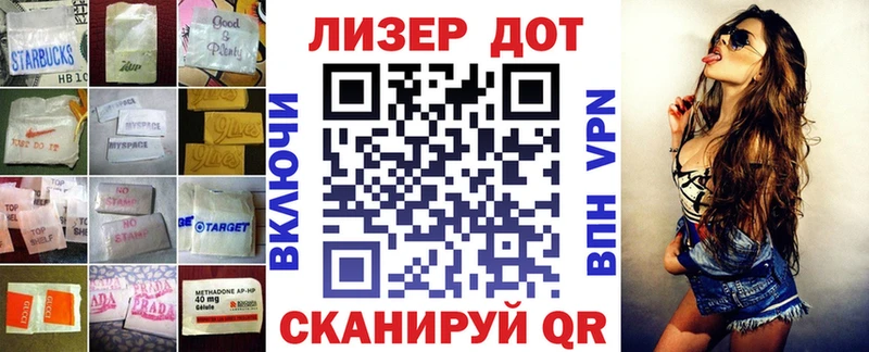Лсд 25 экстази кислота  Задонск 