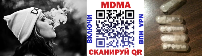 продажа наркотиков  Задонск  МДМА VHQ 