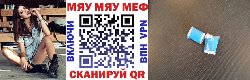 МЕФ 4 MMC кракен зеркало Задонск