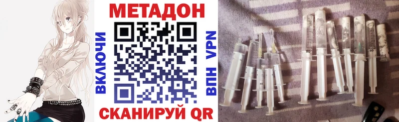 что такое   Задонск  МЕТАДОН кристалл 