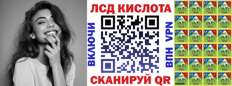 где продают наркотики  Задонск  Марки 25I-NBOMe 1500мкг 