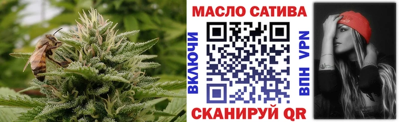 ТГК вейп с тгк  omg как зайти  Задонск 