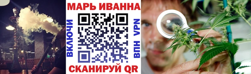 Шишки марихуана семена  блэк спрут зеркало  Задонск 